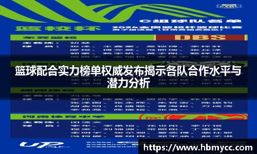 好博(中国)体育