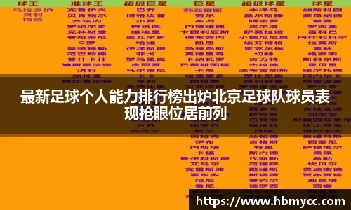 好博体育
