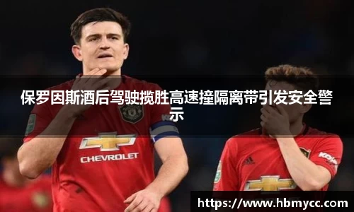 好博(中国)体育