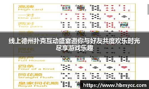 好博体育