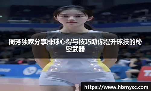 好博体育
