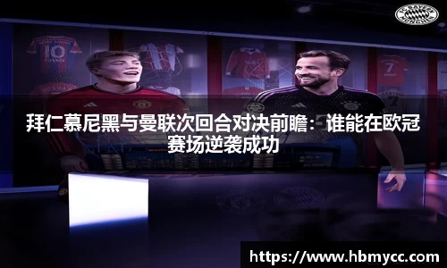 好博体育平台