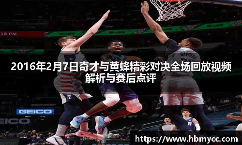 好博体育平台