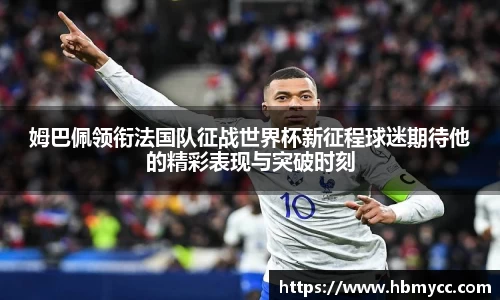 好博(中国)体育